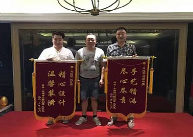 【公司要聞】客戶送錦旗， 感恩品元裝飾“優(yōu)質(zhì)服務”！