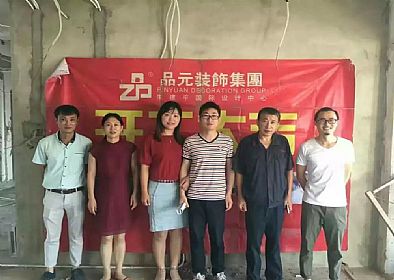 【開工喜訊】恭喜尚海城邱帥哥開工大吉！期待美美的新家！