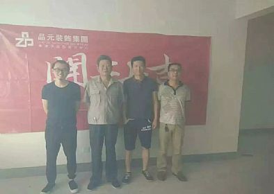 【開工喜訊】恭喜公園南苑陸先生開工大吉！