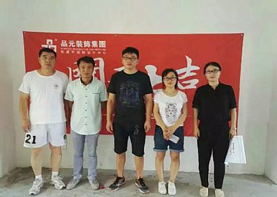 【開工喜訊】恭喜幸福天地開工大吉！