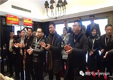【大事記】“跨越夢(mèng)想 砥礪前行”—2016第四季度員工表彰大會(huì)圓滿落幕！