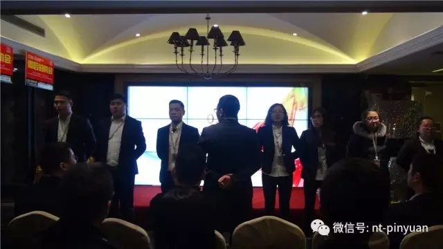 【大事記】“跨越夢想 砥礪前行”—2016第四季度員工表彰大會圓滿落幕！
